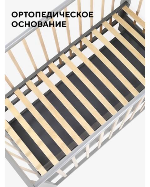 Кроватка Rant Indy Box маятник Moon grey