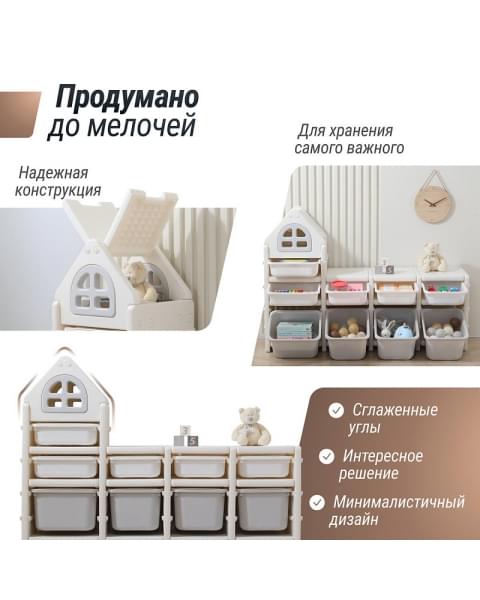 Стеллаж для игрушек UNIX Kids 9 ящиков Grey