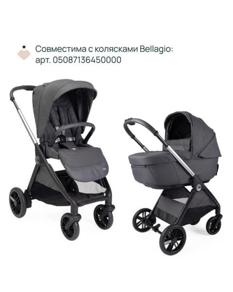 Люлька Chicco Gran Comfort, Black Satin (Черный)