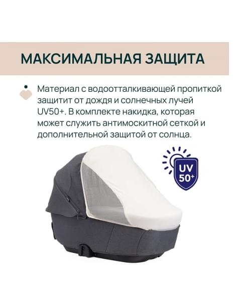 Люлька Chicco Gran Comfort, Black Satin (Черный)
