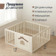 Большой детский игровой манеж UNIX Kids Classic Tree House 130 x 130 Camel