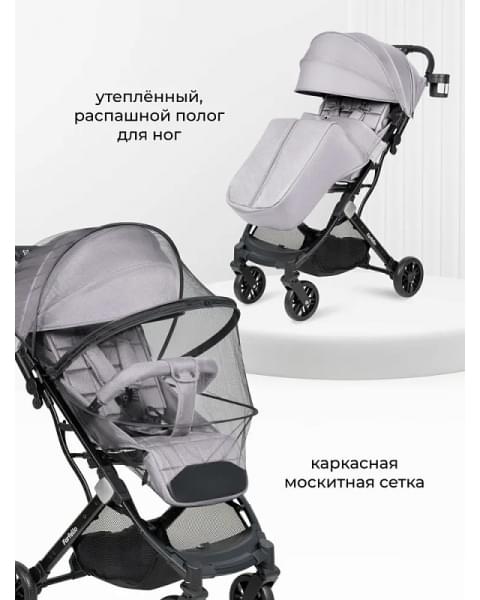 Kоляска детская прогулочная Farfello Comfy Go Comfort 2025 CG-015, серый