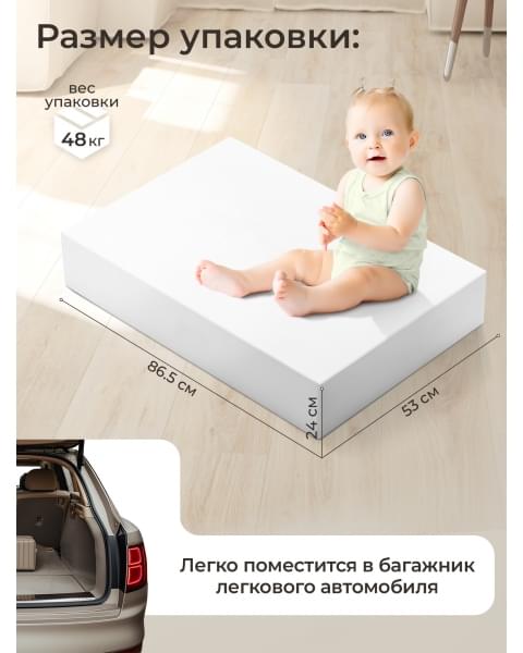 Пеленальный комод Sweet Baby Albero New Дуб канзас/аляска белая