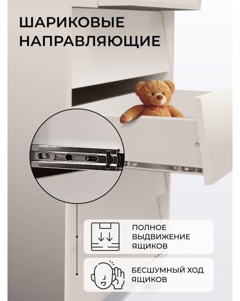 Пеленальный комод Sweet Baby Dante Кашемир
