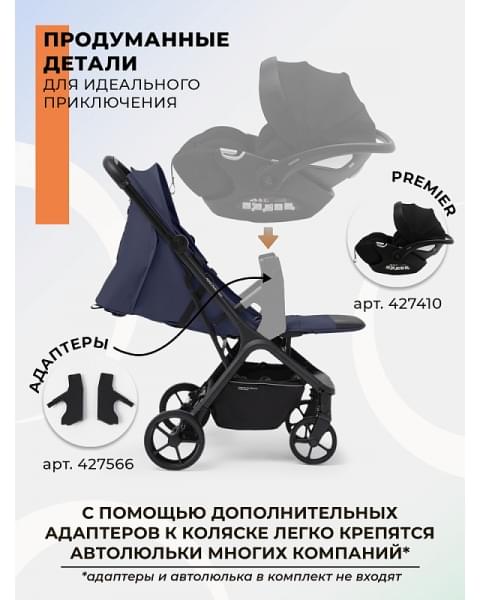 Прогулочная коляска Sweet Baby Aura Plus Basic SBL 427577 Dark Blue