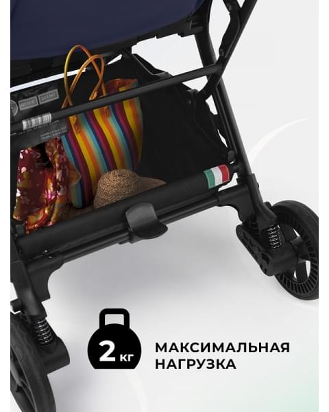 Прогулочная коляска Sweet Baby Aura Plus Basic SBL 427577 Dark Blue