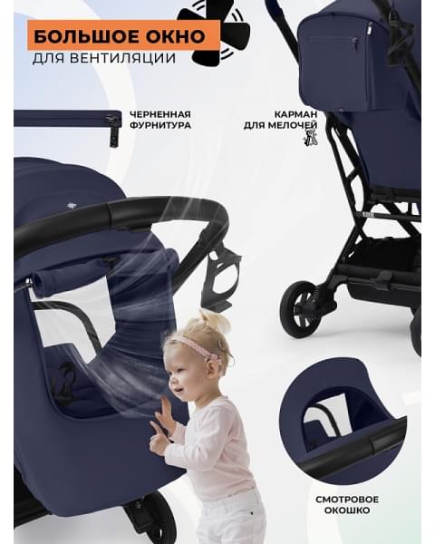 Прогулочная коляска Sweet Baby Aura Plus Basic SBL 427577 Dark Blue