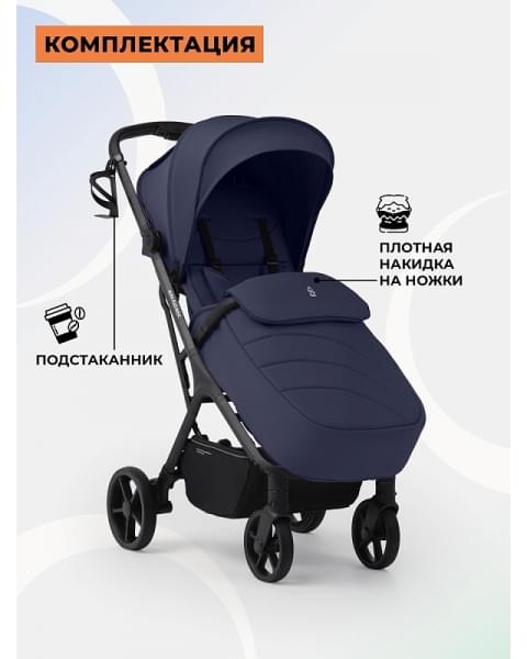 Прогулочная коляска Sweet Baby Aura Plus Basic SBL 427577 Dark Blue