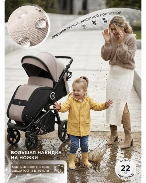 Прогулочная коляска Sweet Baby Contente Plus Basic Beige