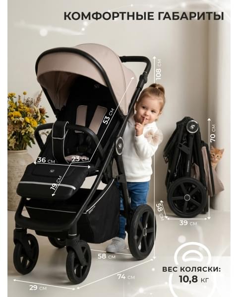 Прогулочная коляска Sweet Baby Contente Plus Basic Beige