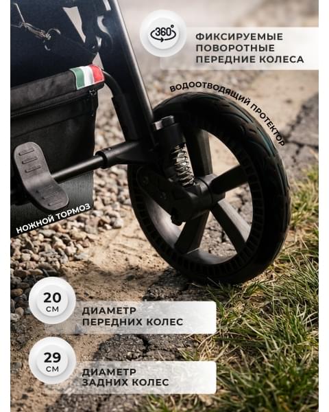 Прогулочная коляска Sweet Baby Contente Plus Basic Beige