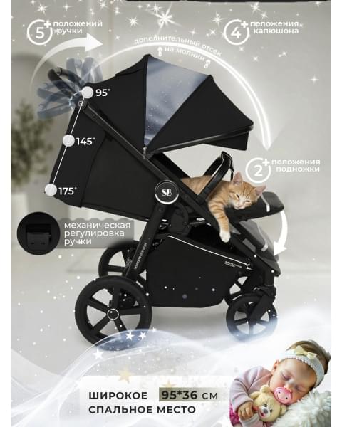 Прогулочная коляска Sweet Baby Contente Plus Basic Black