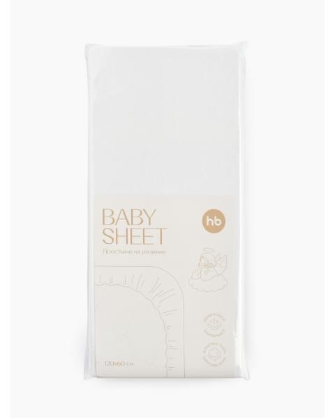 Простыня на резинке 120х60 см от Happy Baby