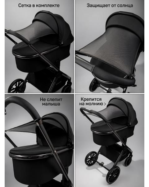 Детская коляска AmaroBaby Genius 2 в 1 черный