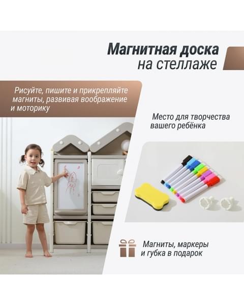 Стеллаж для игрушек UNIX Kids House 7 ящиков, 2 полки с дверцей Grey