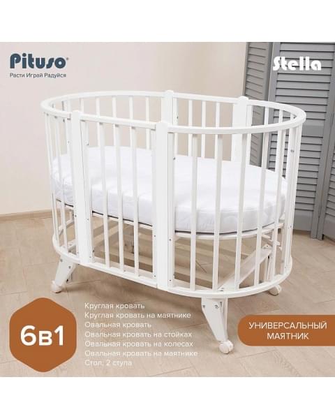 Детская кровать трансформер Pituso Stella 6 в 1 106501 Белый-Белый