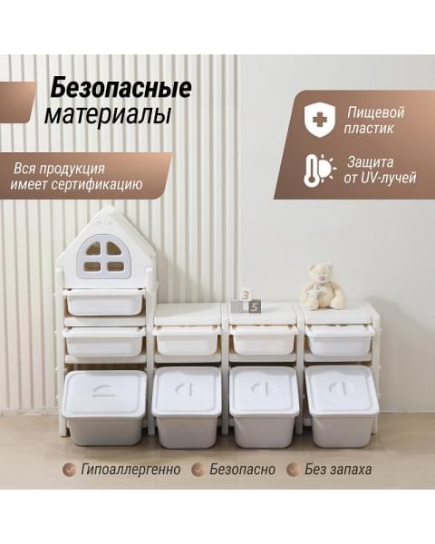 Стеллаж для игрушек UNIX Kids 9 ящиков Grey