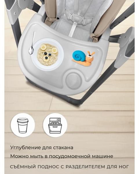 Стульчик для кормления - Электрокачели Sweet Baby Fiesta Beige