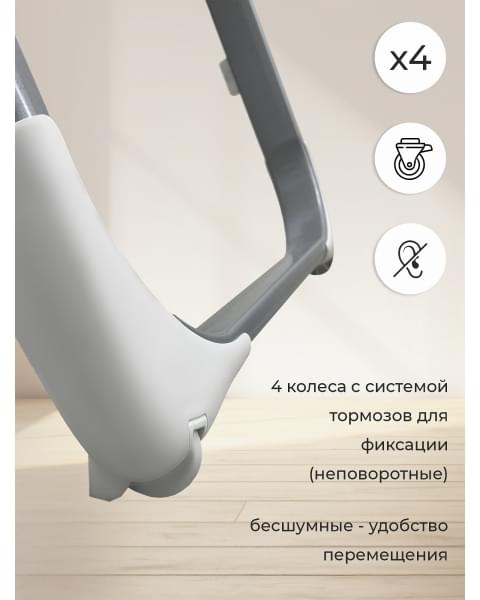 Стульчик для кормления - Электрокачели Sweet Baby Fiesta Beige