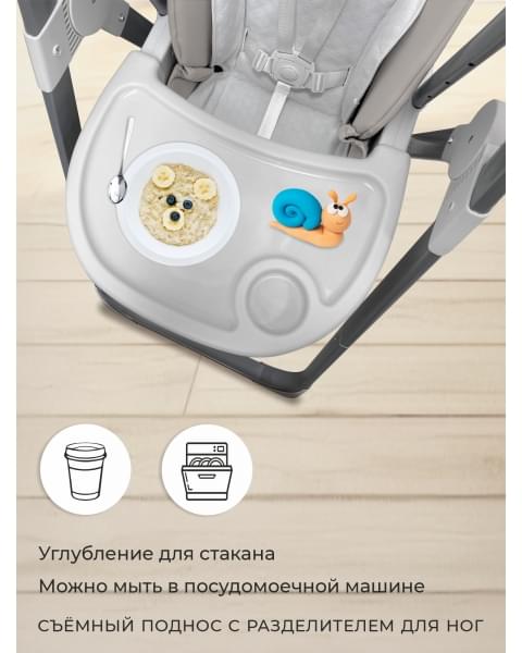 Стульчик для кормления - Электрокачели Sweet Baby Fiesta Grey Neo