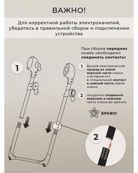 Стульчик для кормления - Электрокачели Sweet Baby Fiesta Grey Neo