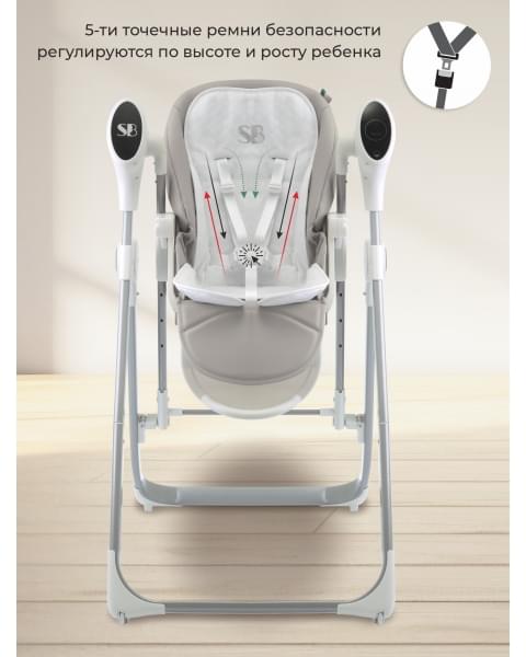 Стульчик для кормления - Электрокачели Sweet Baby Fiesta Grey Neo