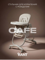 Стульчик для кормления Rant Cafe 2025 Grey