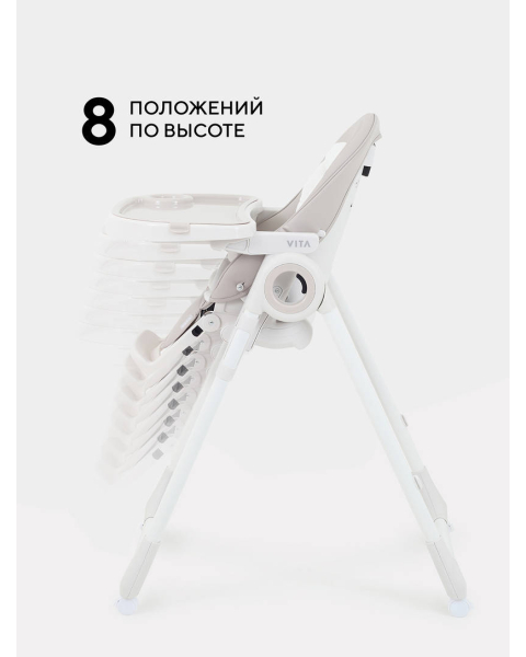 Стульчик для кормления Rant Vita Crystal beige