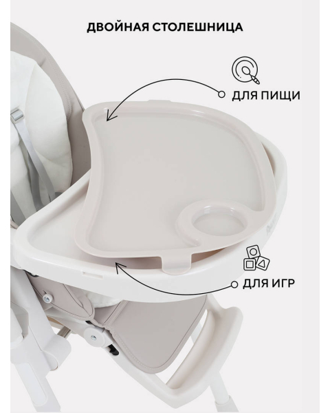 Стульчик для кормления Rant Vita Crystal beige