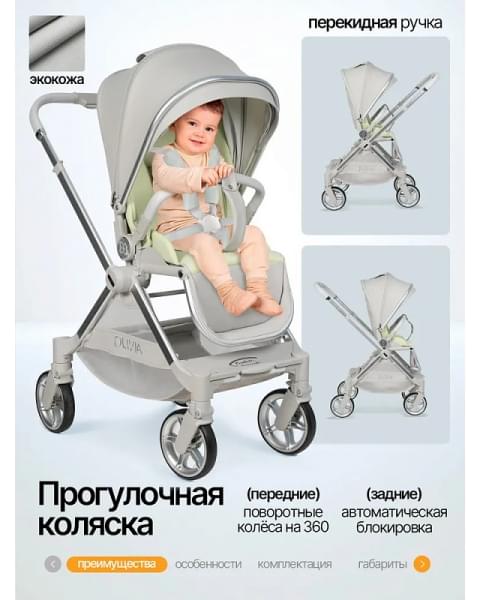 Коляска прогулочная Farfello Olivia O1s,серый