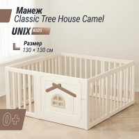 Большой детский игровой манеж UNIX Kids Classic Tree House 130 x 130 Camel