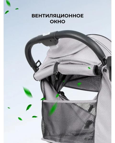Kоляска детская прогулочная Farfello Comfy Go Comfort 2025 CG-015, серый