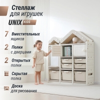 Стеллаж для игрушек UNIX Kids House 7 ящиков, 2 полки с дверцей Grey