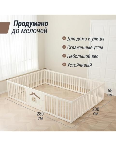 Большой детский игровой манеж UNIX Kids Classic Tree House 200 x 280 Camel