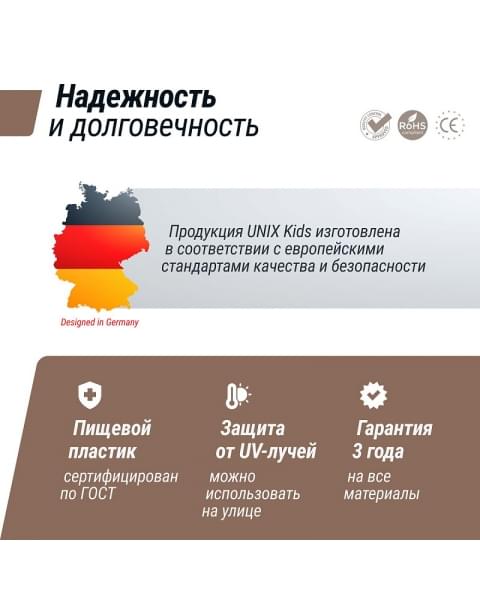 Большой детский игровой манеж UNIX Kids Classic Tree House 130 x 130 Camel