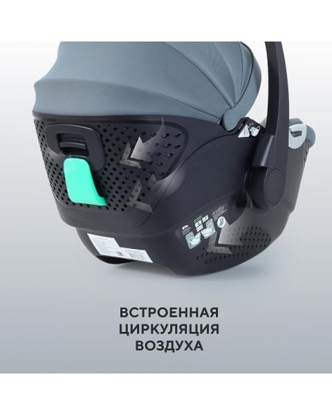 Автокресло Rant Aster Zero с базой isofix Graphite