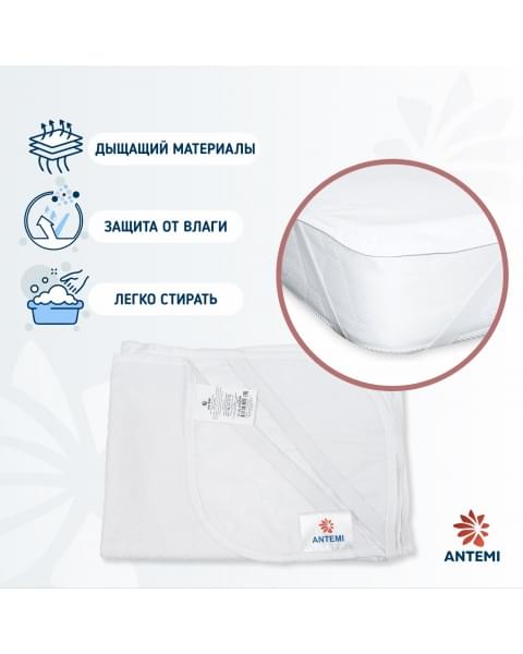 Наматрасник детский ANTEMI Antemi 100х70 см