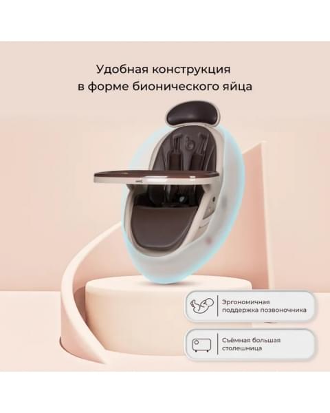 Стульчик для кормления Farfello Aimile Gold кофейный