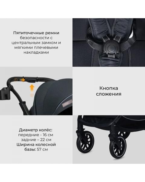 Детская прогулочная коляска Farfello Fest Lux Угольно-черный/Carbon black FL-12 черная рама