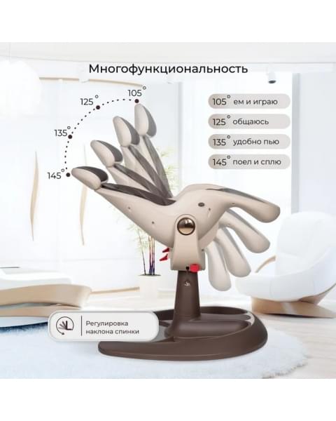 Стульчик для кормления Farfello Aimile Gold кофейный