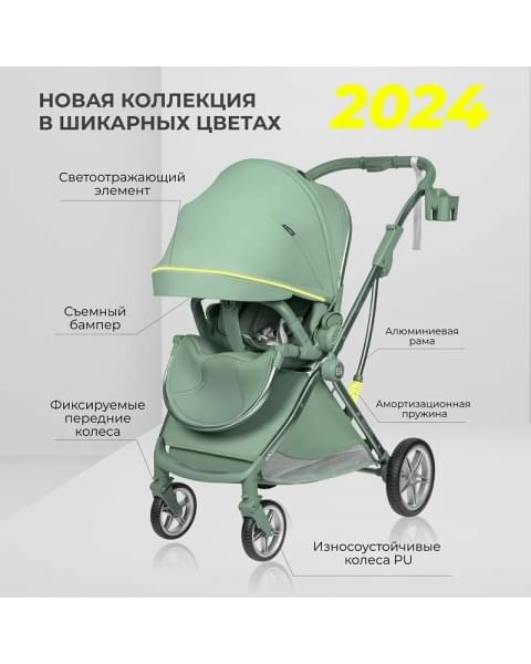 Детская прогулочная коляска Farfello Fest Lux Зеленый/Green FL-13 цветная рама