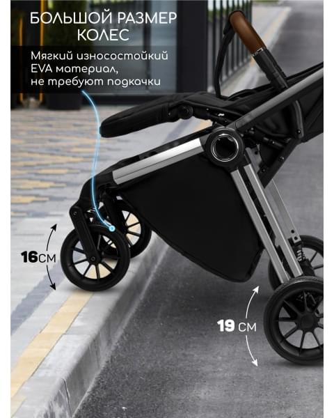 Прогулочная коляска Amarobaby Handy, черный/серебряный