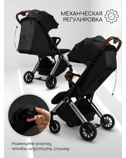Прогулочная коляска Amarobaby Handy, черный/серебряный