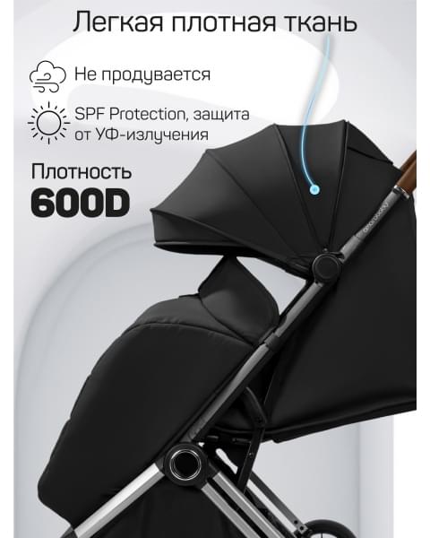 Прогулочная коляска Amarobaby Handy, черный/серебряный