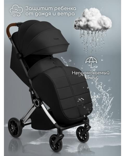 Прогулочная коляска Amarobaby Handy, черный/серебряный