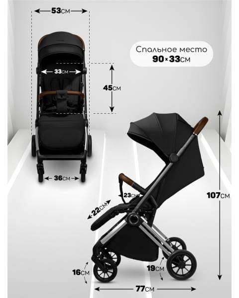 Прогулочная коляска Amarobaby Handy, черный/серебряный