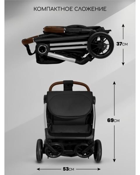 Прогулочная коляска Amarobaby Handy, черный/серебряный