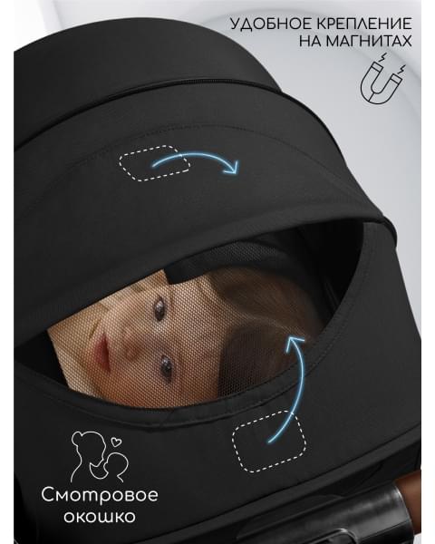 Прогулочная коляска Amarobaby Handy, черный/серебряный