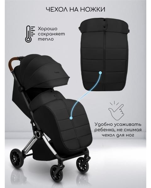 Прогулочная коляска Amarobaby Handy, черный/серебряный