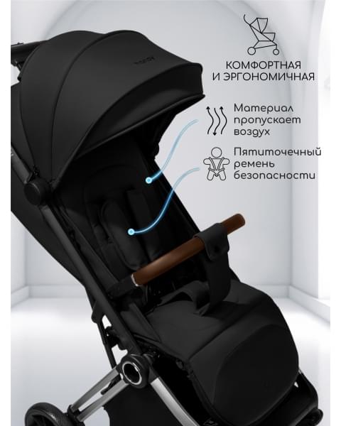 Прогулочная коляска Amarobaby Handy, черный/серебряный